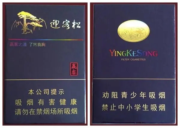 私烟批发价格_批发香烟价的厂家直销_1688私香烟批发网