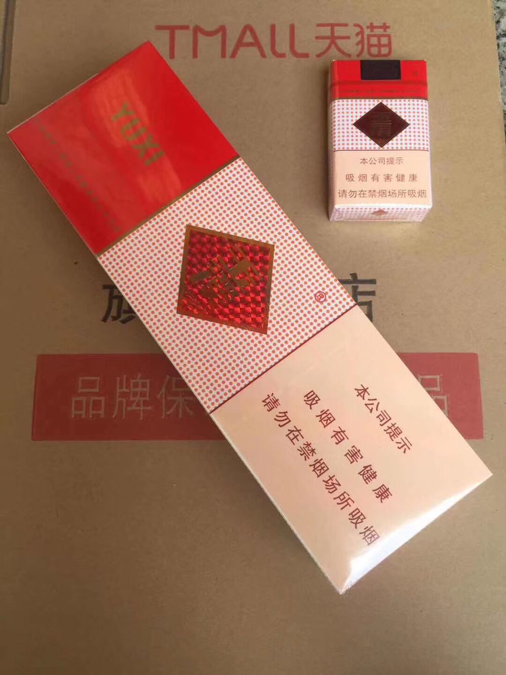 香烟一手货源批发市场_一手香烟货源厂家直销_顶级国烟一手货源