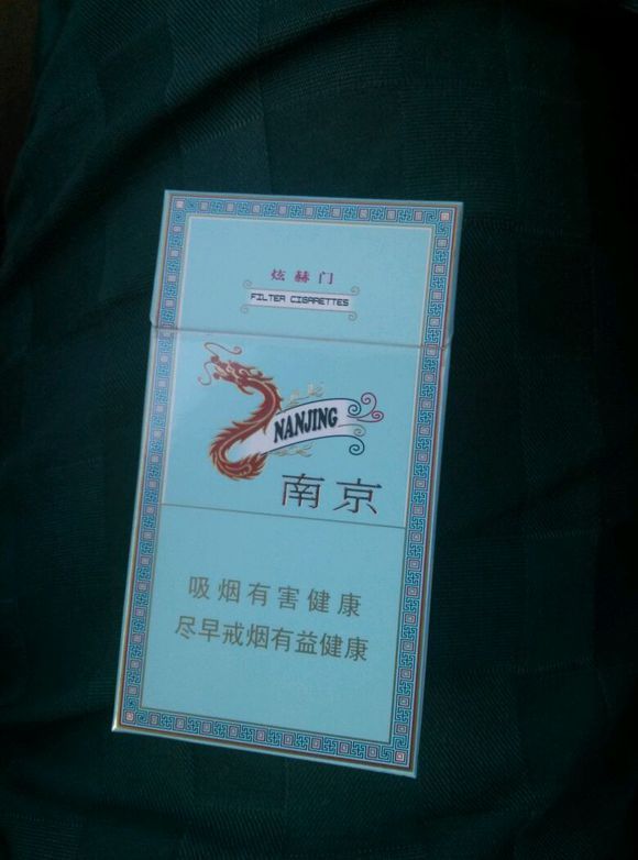 云霄县假烟_福建省漳州市云霄县假烟_云霄县假烟国家不管吗
