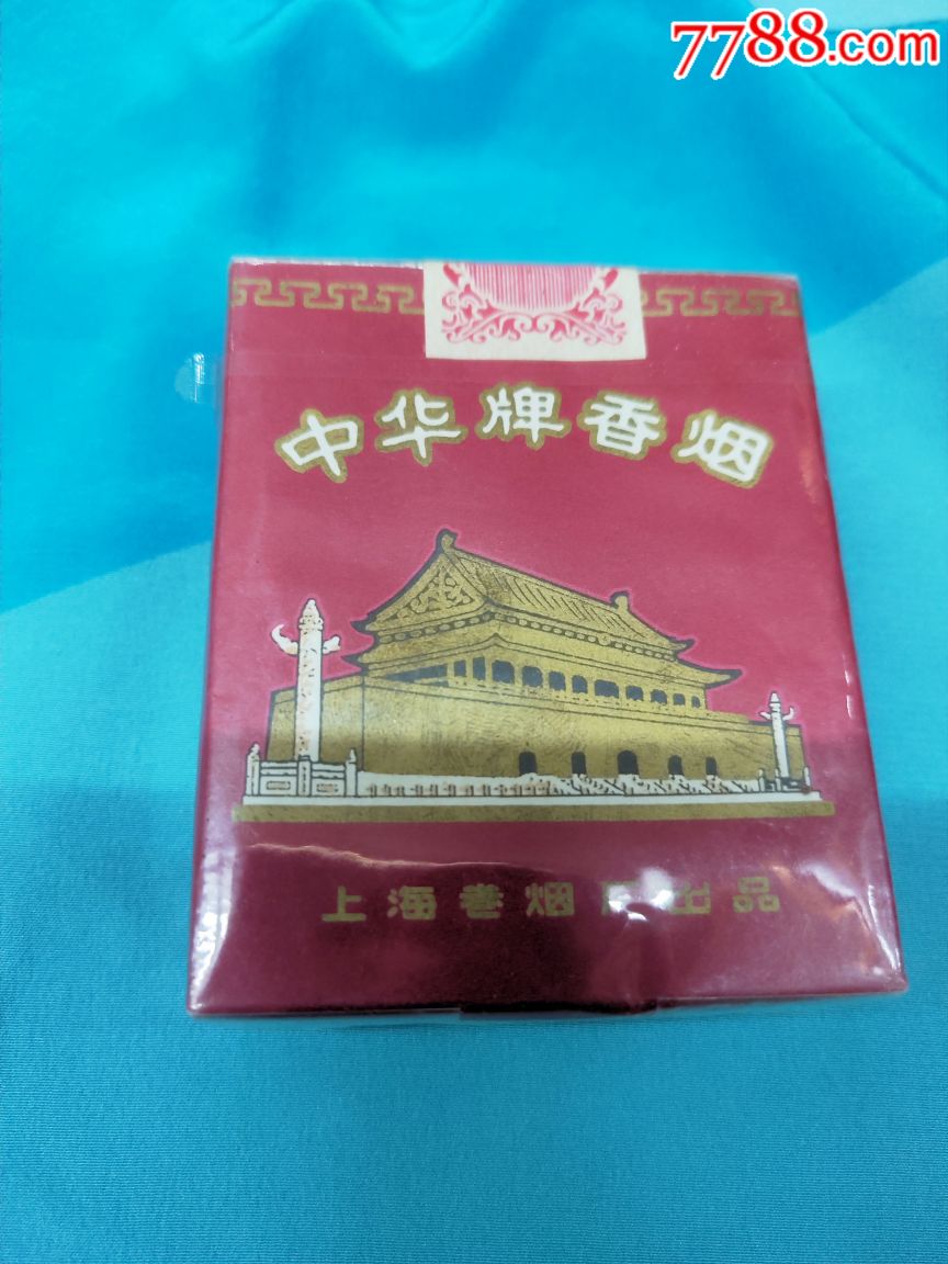 烟中华多少钱一包_中华烟_烟中华多少钱一盒