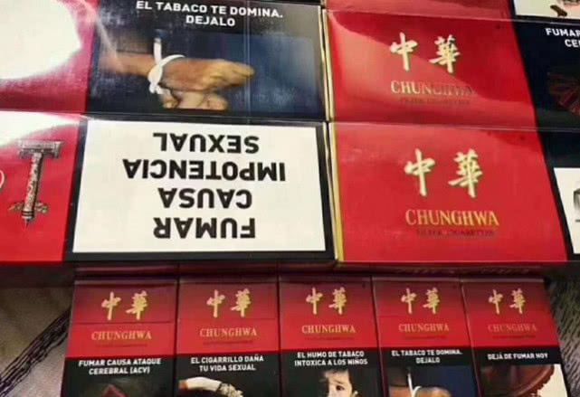 中华烟_烟中华多少钱一包_烟中华多少钱一盒