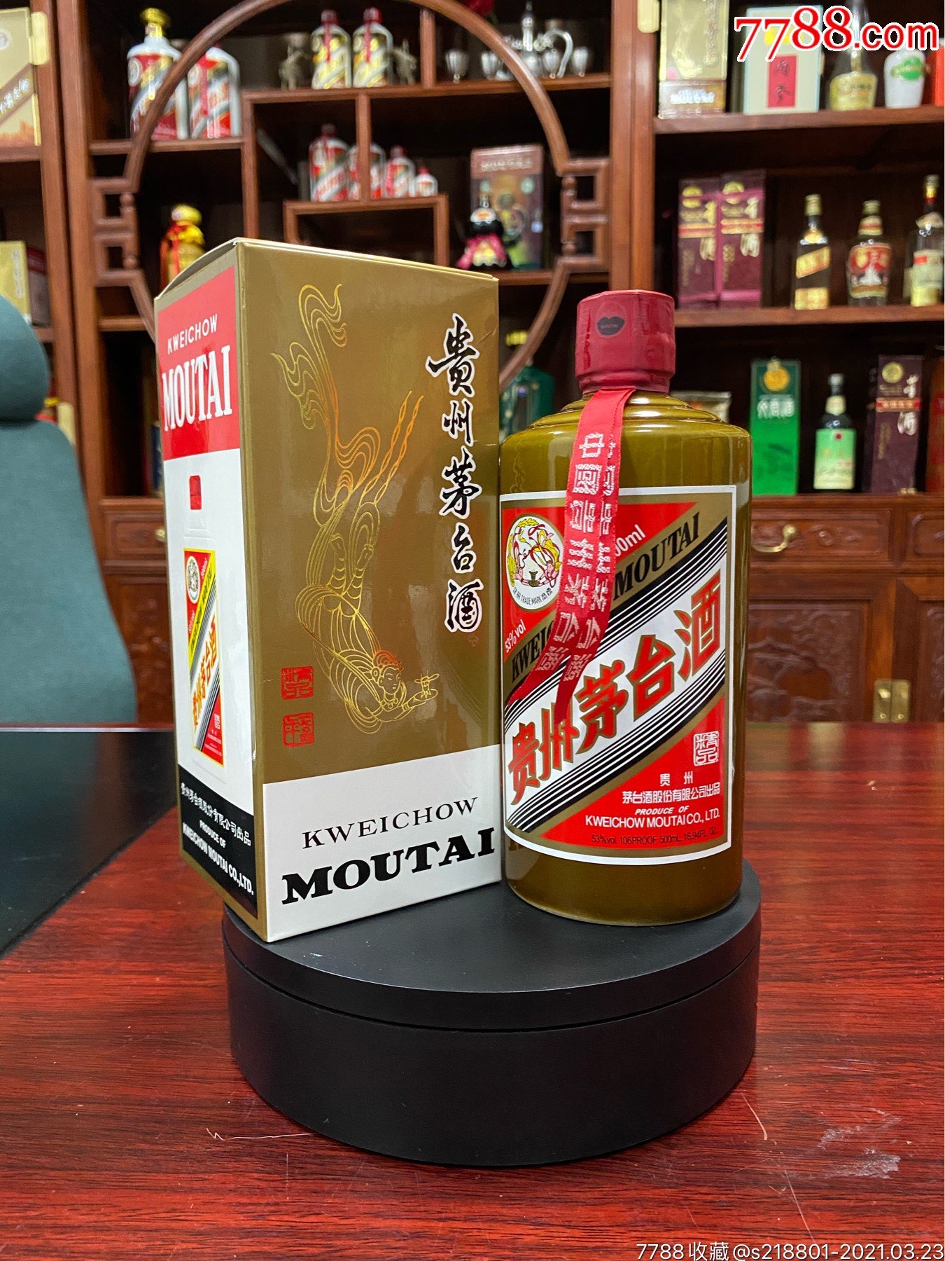 贵州茅台镇荷花酒53度价格_贵州茅台镇荷花酒和荷花烟_贵州茅台荷花酒价格