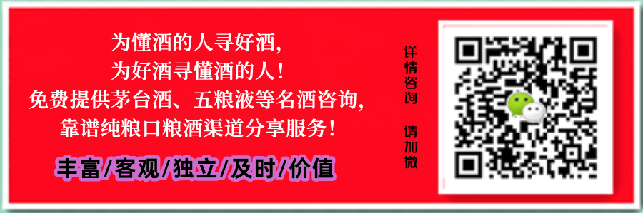 贵州茅台荷花酒价格_贵州茅台镇荷花酒53度价格_贵州茅台镇荷花酒和荷花烟
