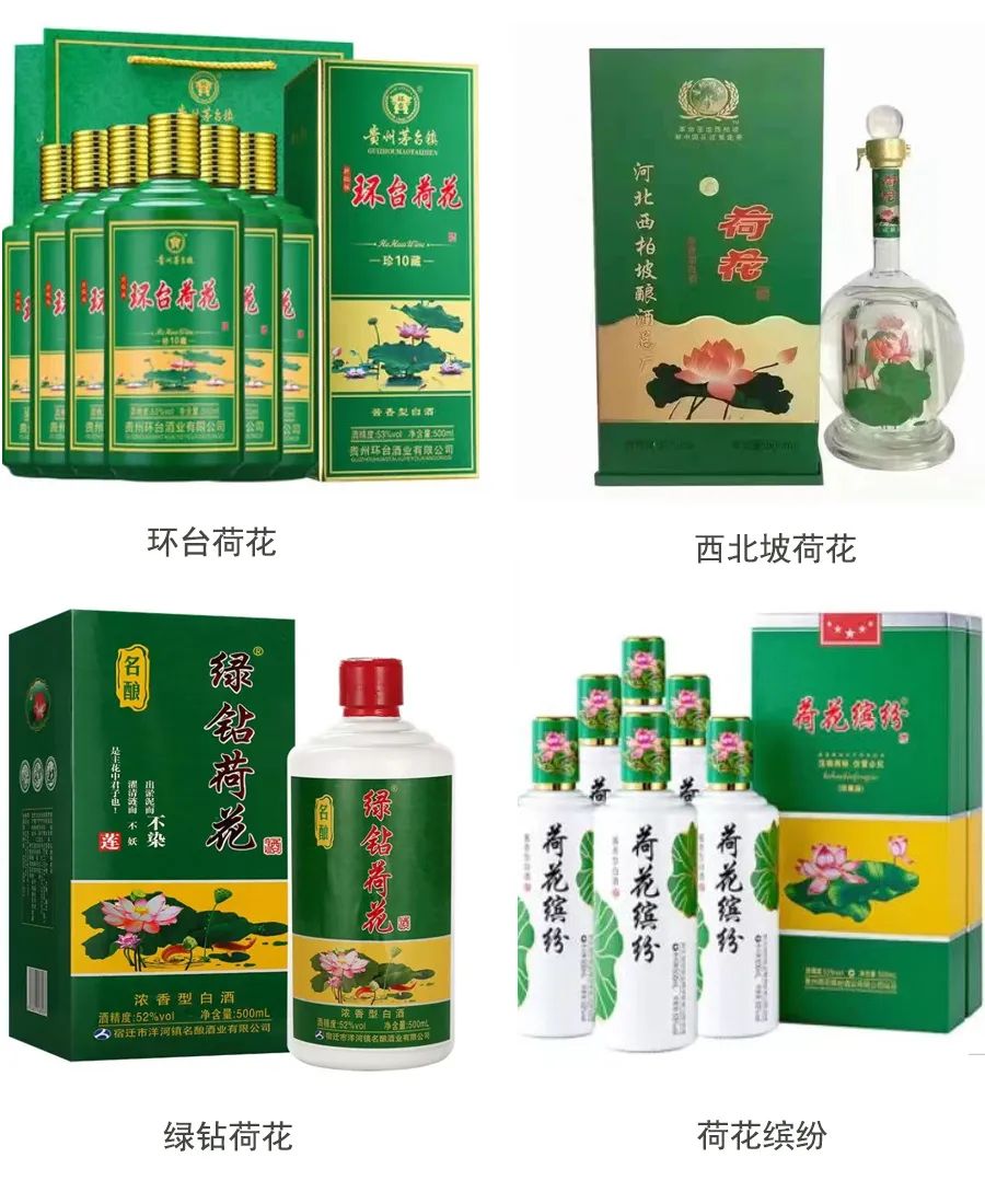 贵州茅台镇荷花酒53度价格_贵州茅台镇荷花酒和荷花烟_贵州茅台荷花酒价格