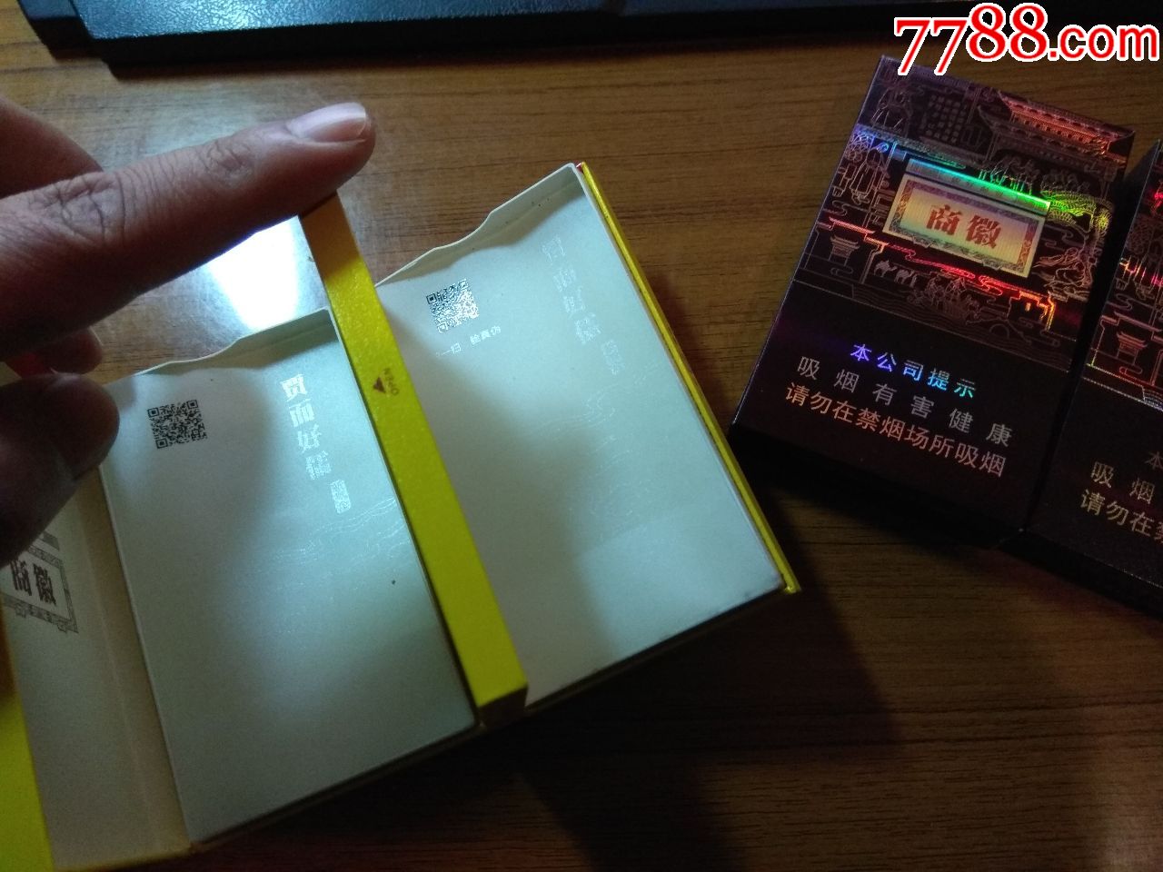 云霄香烟微商_云霄香烟货源_香烟云霄货是什么意思