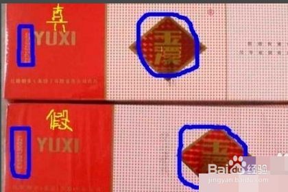 云霄a货烟_云霄香烟货源_云霄香烟批发网是真的吗