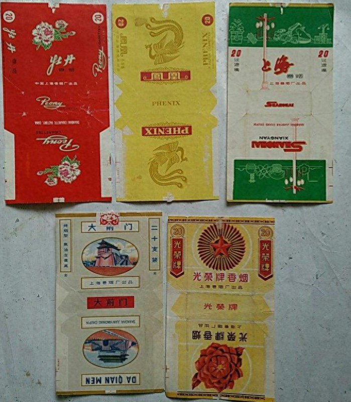 中国高端名烟_高端中国名烟排行_中国高端香烟