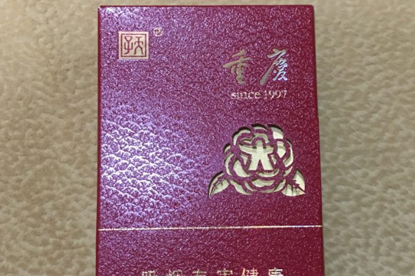 中国高端香烟_中国高端名烟_高端中国名烟排行