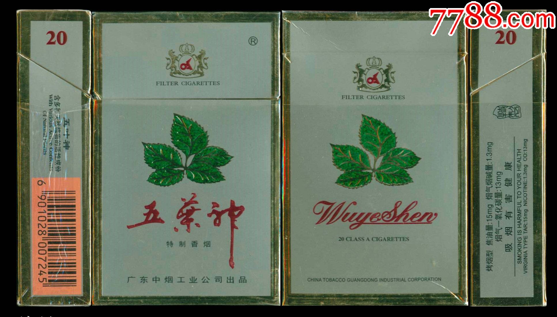 云霄香烟在哪购买_云霄a货烟_云霄香烟多少钱