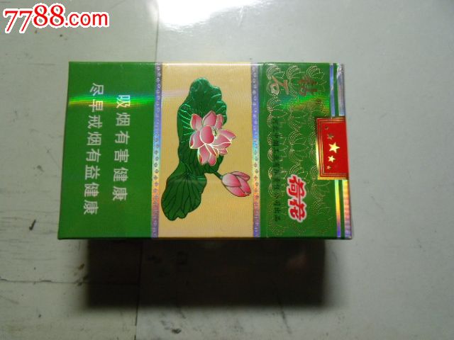 一手香烟货源厂家直销_一手货源香烟批发货到付款_香烟一手货源