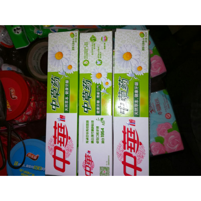 假中华看烟_中华香烟假烟是什么样子的_真假烟中华