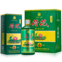 贵州茅台镇荷花酒和荷花烟_贵洲茅台镇荷花酒价格_贵州茅台镇荷花酒53度价格