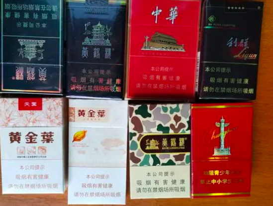 云霄香烟批发网是真的吗_云霄a货烟_云霄正品烟