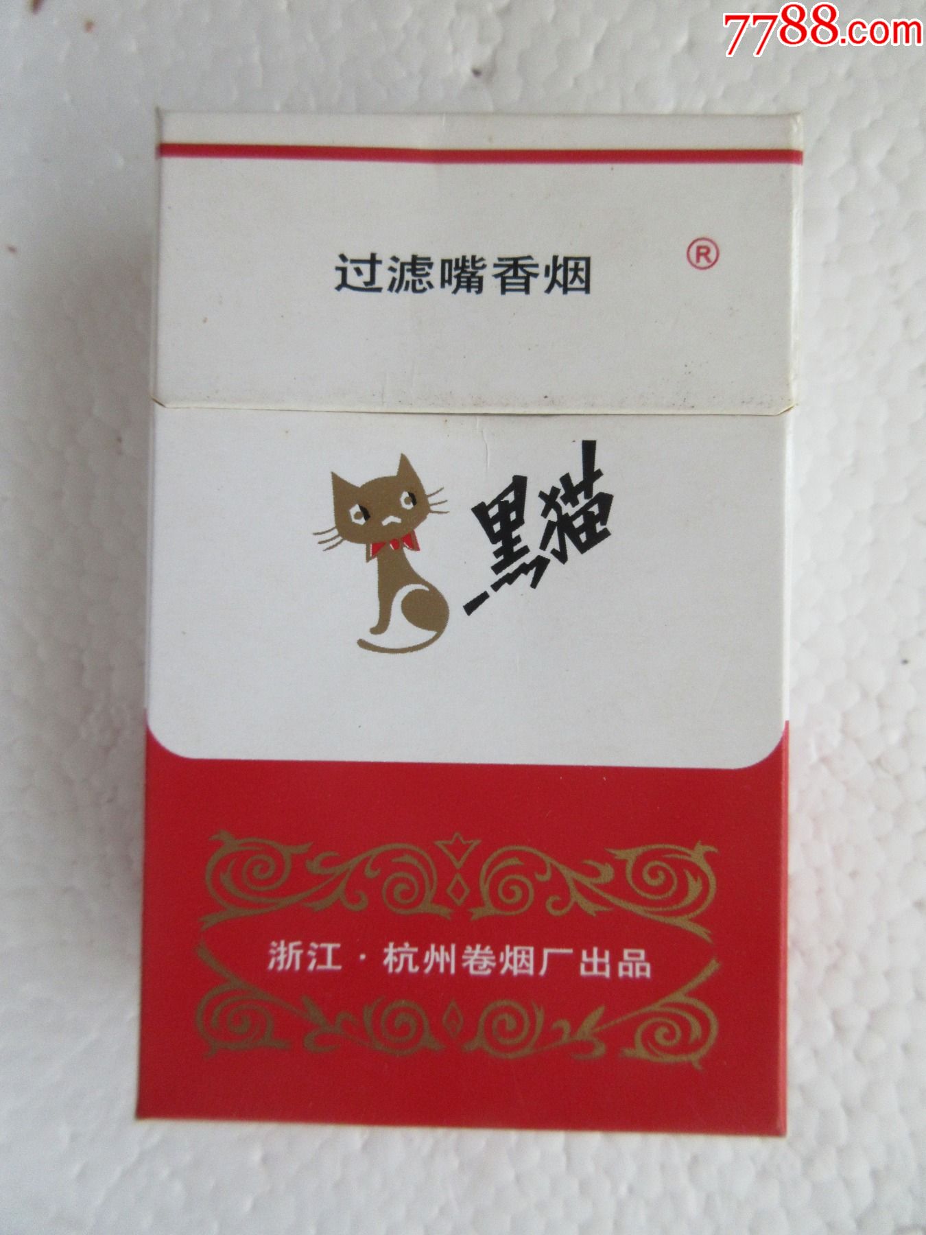 免税香烟爆珠货源_货源香烟免税爆珠是真的吗_货源香烟免税爆珠多少钱