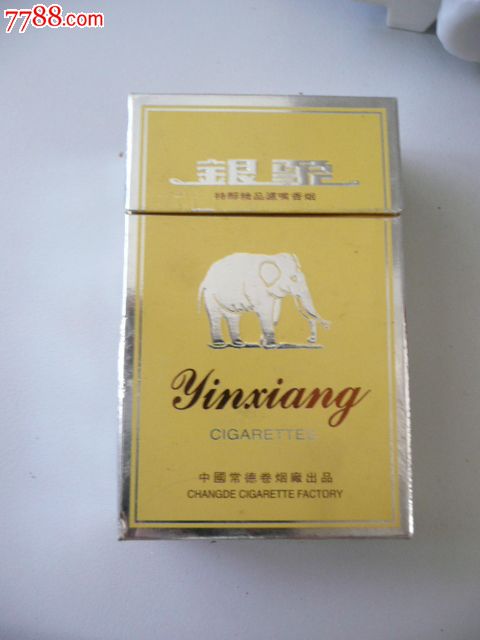 私自造烟的村子_农村让烟的规矩_农村发烟