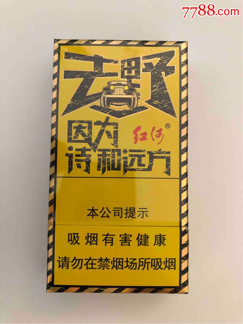 私自造烟的村子_农村发烟_农村让烟的规矩