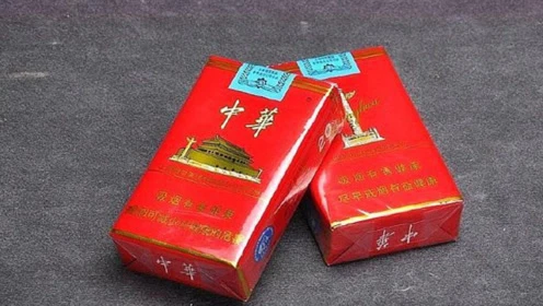 云霄香烟贵的便宜的口感一样吗、云霄香烟质量怎样-第8张图片-香烟批发平台