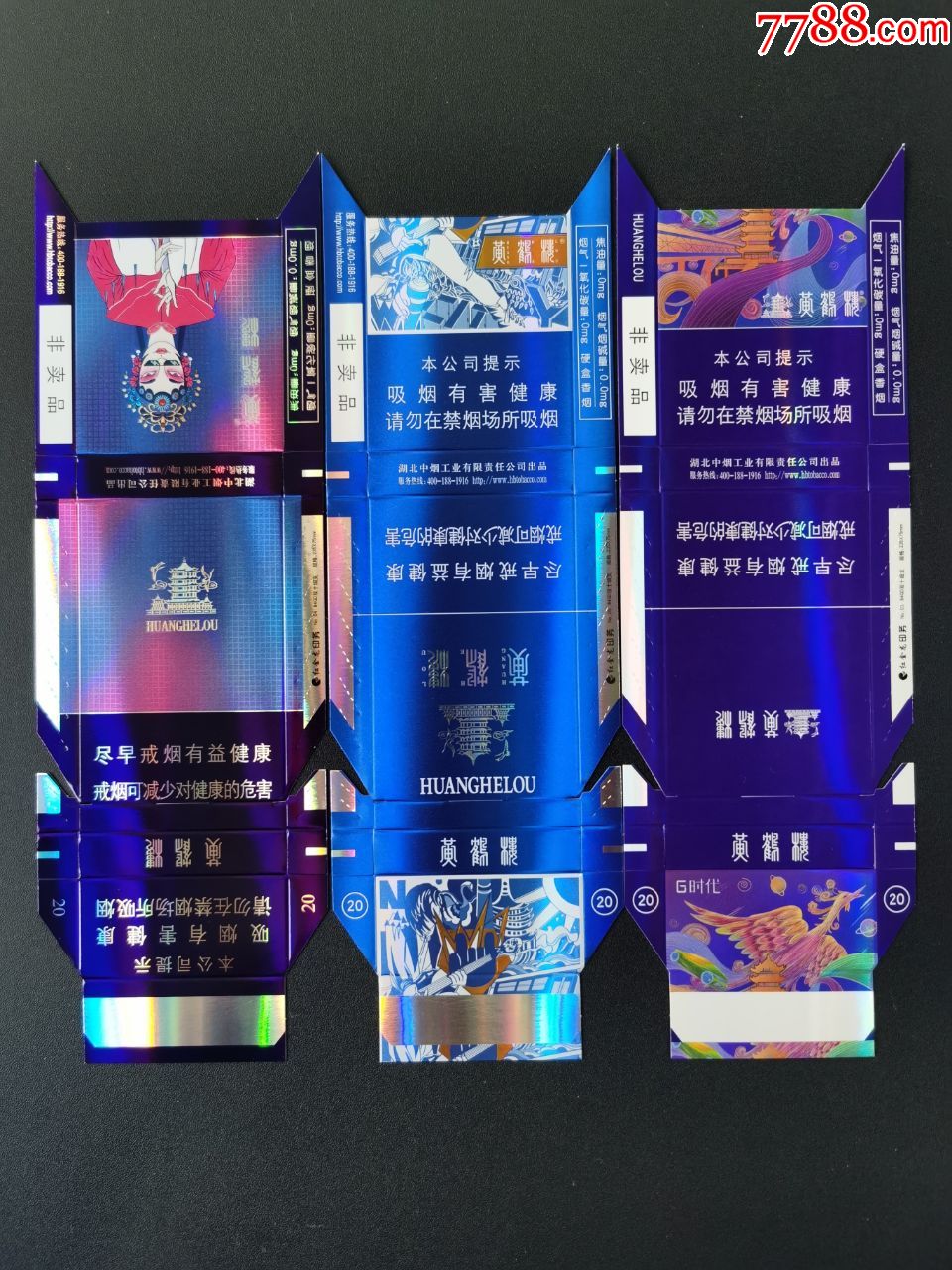 云霄香烟价格查询_云霄香烟和正规烟一样吗_云霄香烟图片与价格