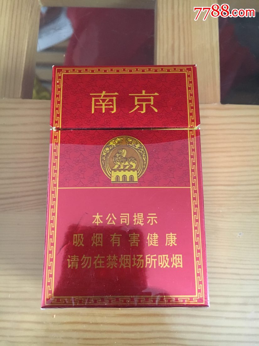 假中华烟_假烟中华怎么分辨_中华香烟假烟是什么样子的