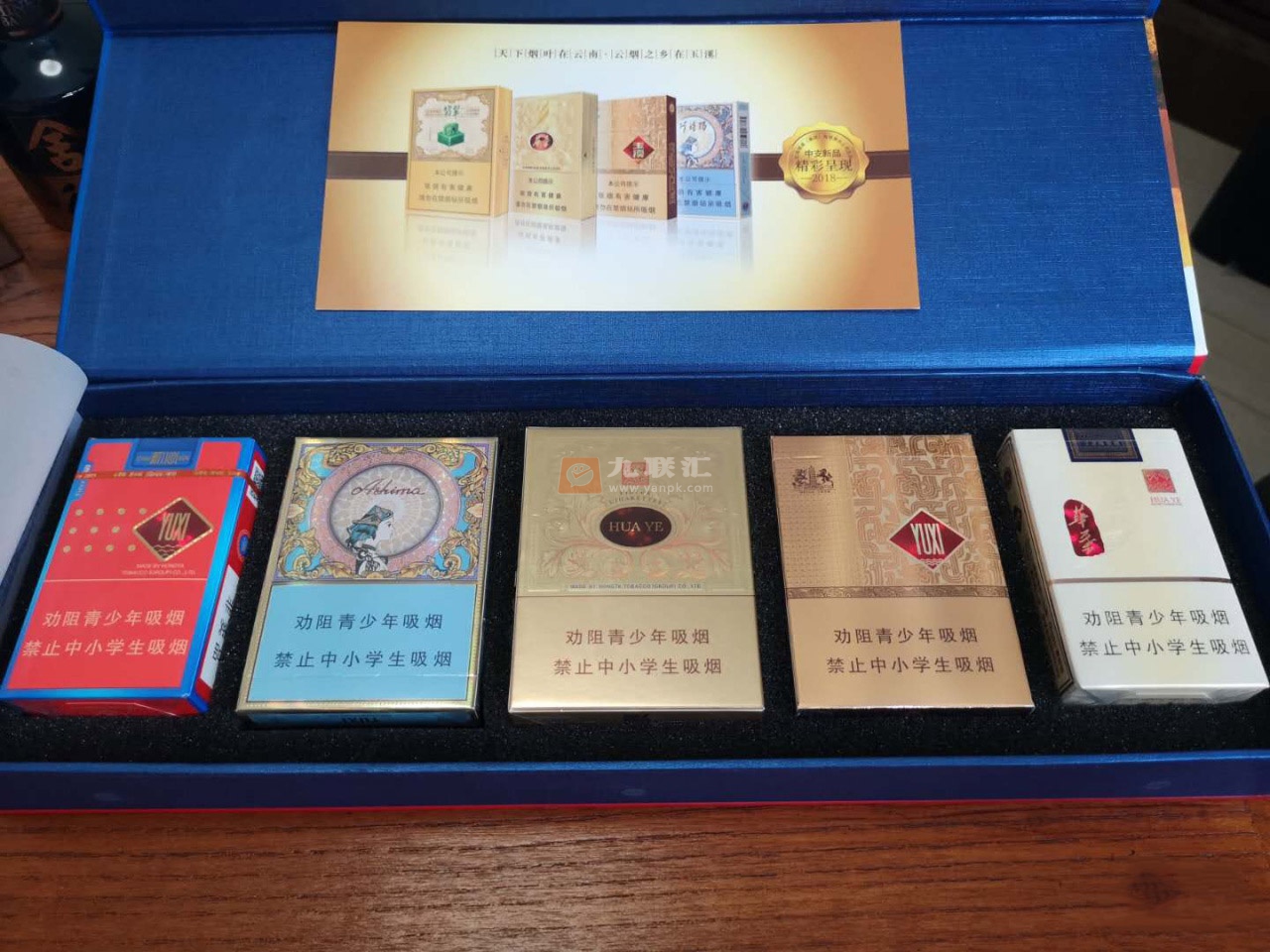 香烟云南红云_香烟云南的烟最好_云南香烟