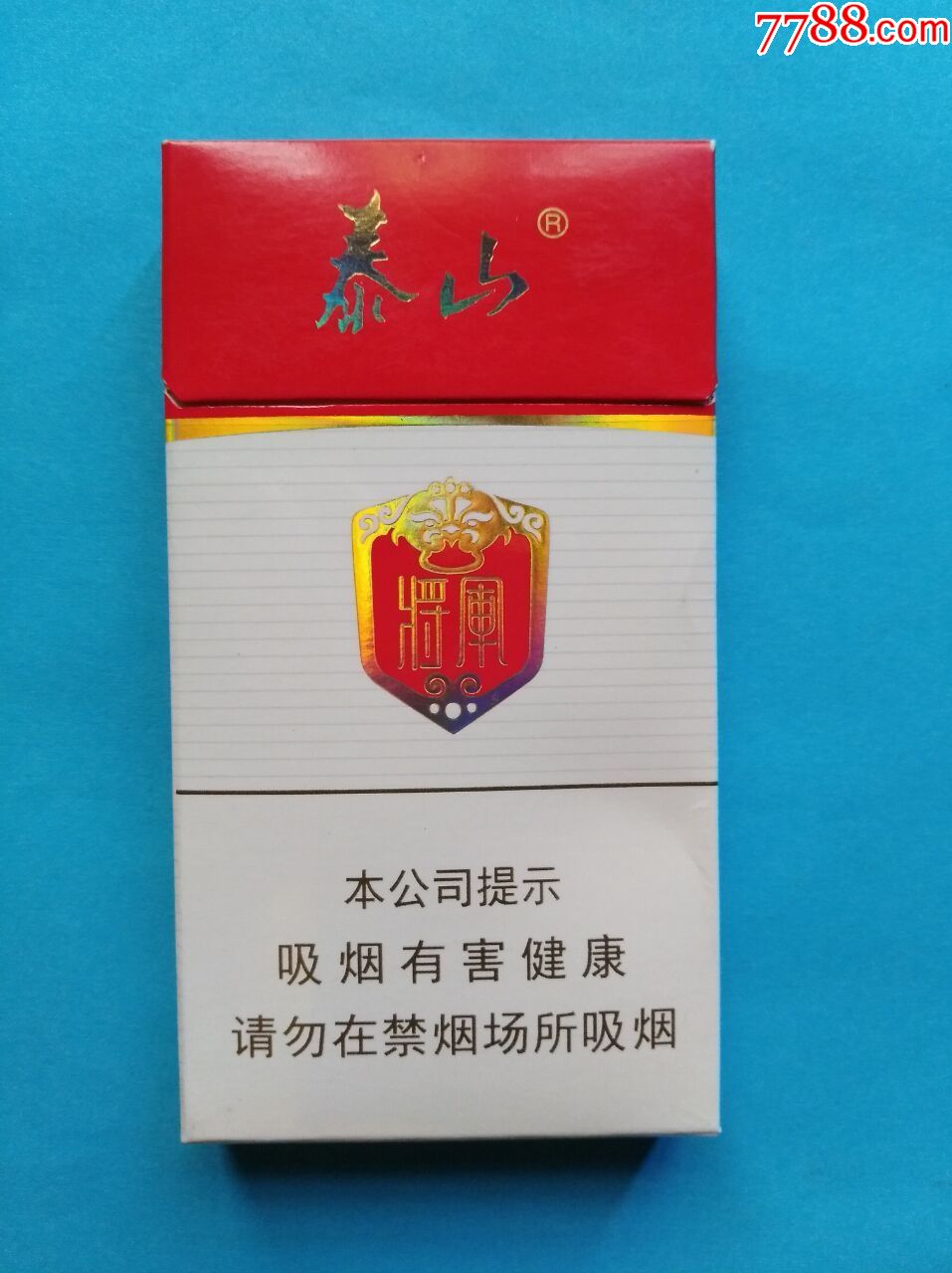 云霄系列香烟哪款好抽_云霄香烟细支_香烟云霄