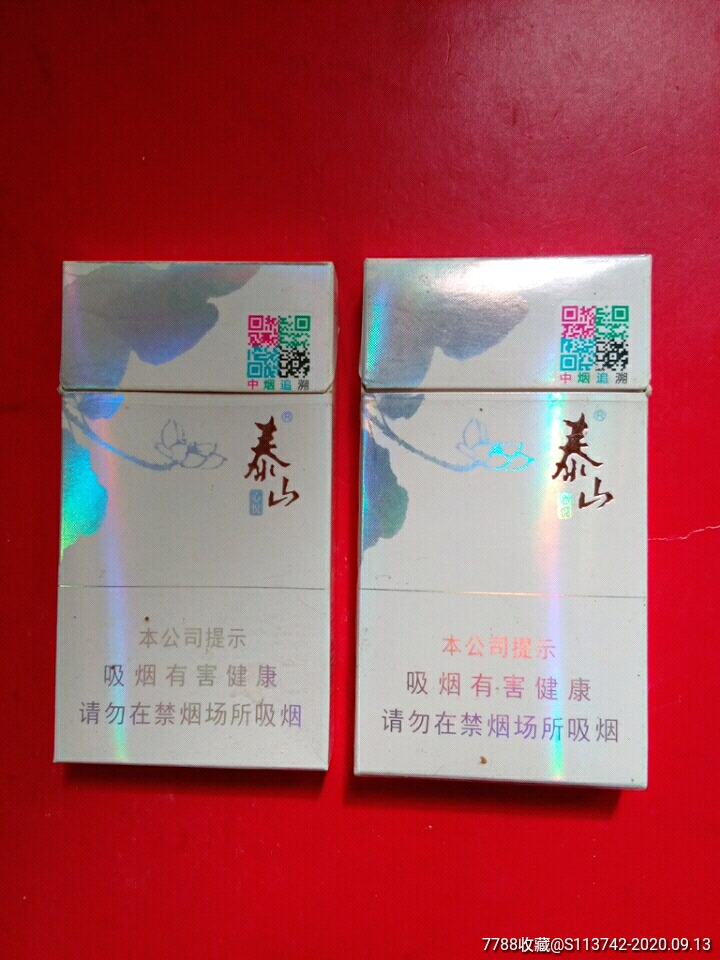 香烟云霄_云霄香烟细支_云霄系列香烟哪款好抽