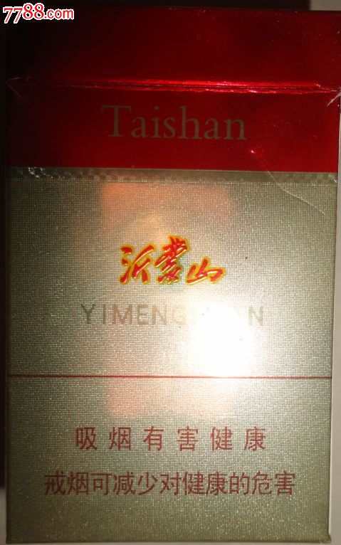 香烟云霄_云霄香烟细支_云霄系列香烟哪款好抽