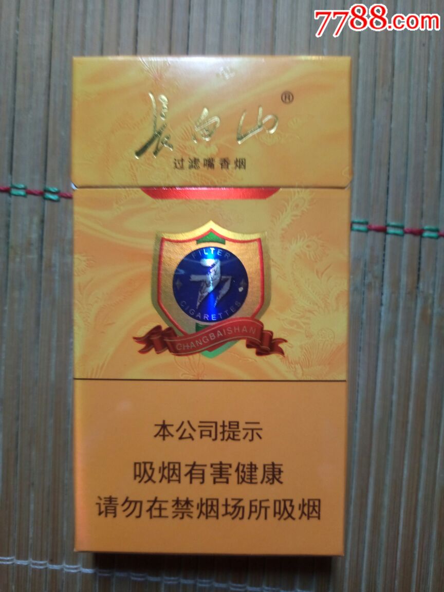 云霄假烟一手货源_云霄一手香烟批发_云霄香烟一手货源犯法