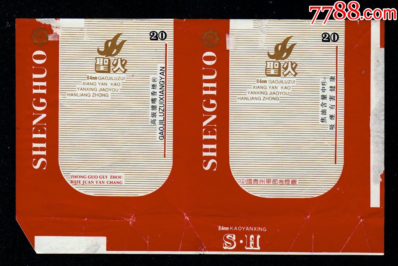 云霄卷烟有限公司_云霄香烟厂家直销_现在云霄卷烟厂生产正品烟了吗