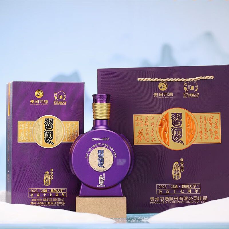 贵州茅台镇荷花酒53度价格_贵州茅台荷花酒价格_贵州茅台镇荷花酒和荷花烟