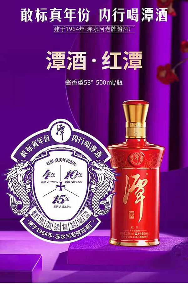 贵州茅台镇荷花酒53度价格_贵州茅台荷花酒价格_贵州茅台镇荷花酒和荷花烟