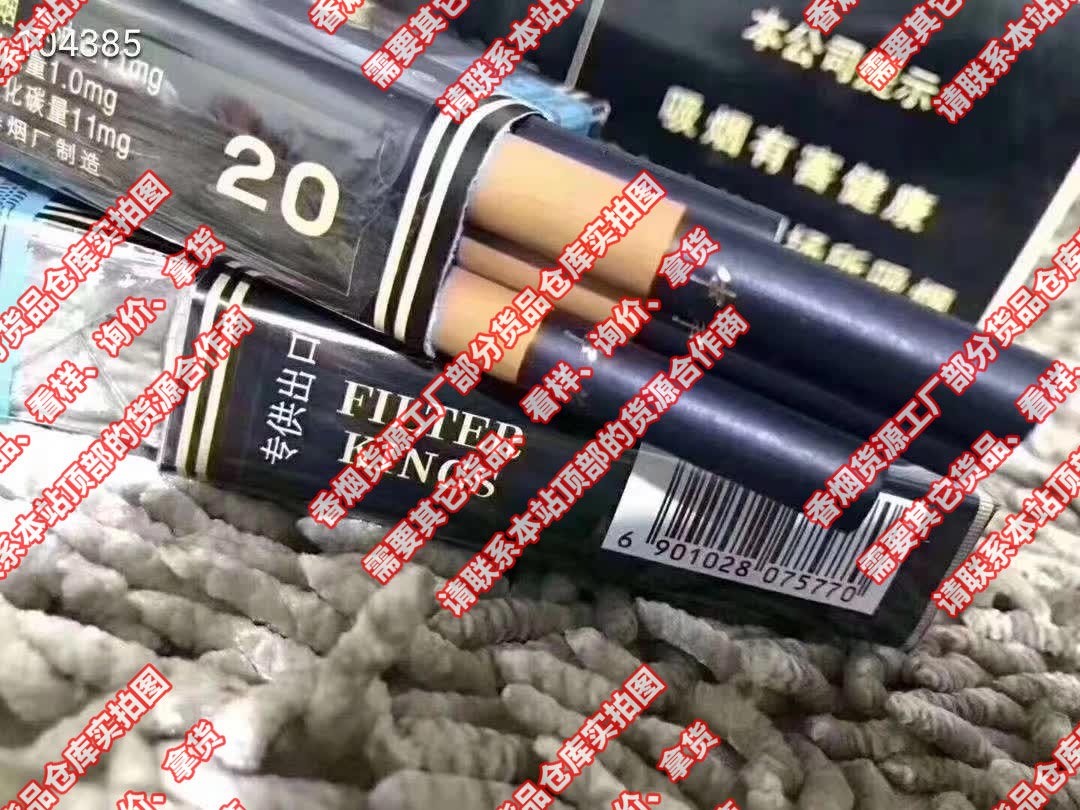 烟草专卖一手货源_外烟一手货源供应商_一手货源烟草