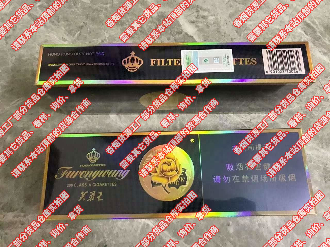 烟草专卖一手货源_外烟一手货源供应商_一手货源烟草