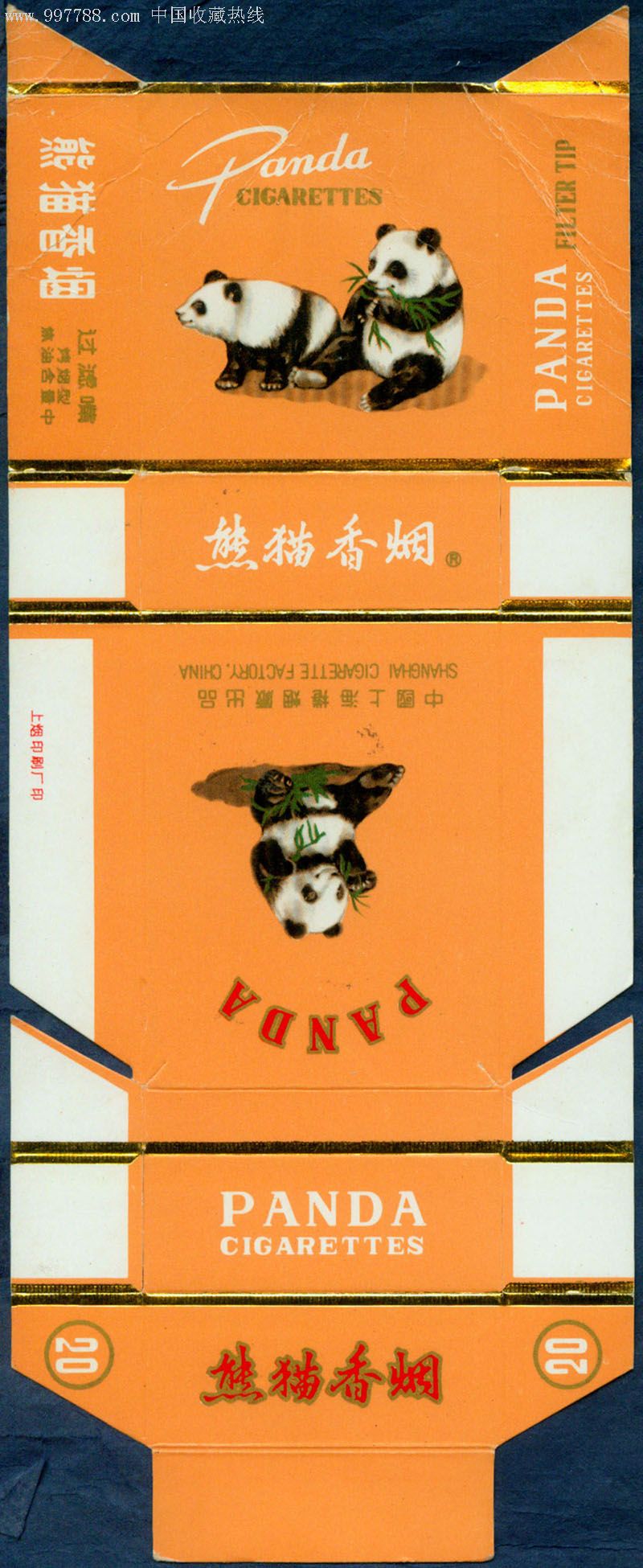 假中华细支_假中华细烟_中华中支假烟