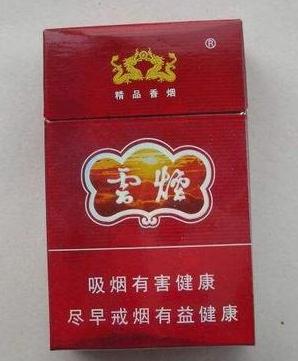 高端中国名烟有哪些_中国高端香烟_中国高端名烟