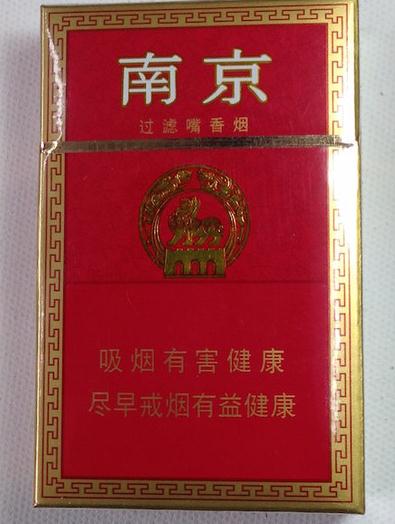 高端中国名烟有哪些_中国高端香烟_中国高端名烟