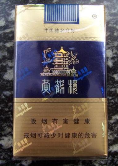 中国高端名烟_高端中国名烟有哪些_中国高端香烟