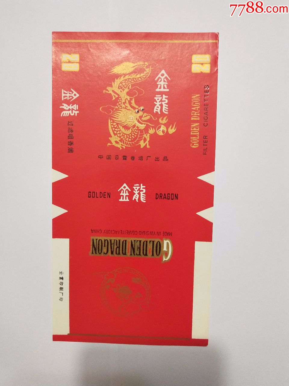 云霄香烟一手货源厂家直销批发_云霄一手货源烟_香烟一手云霄货