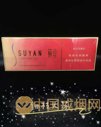 云霄一手货源烟_香烟一手云霄货_云霄香烟一手货源厂家直销批发