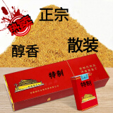 云南香烟_香烟云南红云_香烟云南印象多少钱