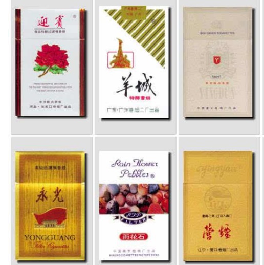 云霄假烟一手货源_云霄香烟一手货源犯法_云霄假香烟批发价格表