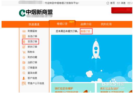 一手货源烟草_烟草专卖一手货源_外烟一手货源供应商