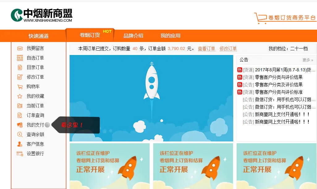 烟草专卖一手货源_一手货源烟草_外烟一手货源供应商