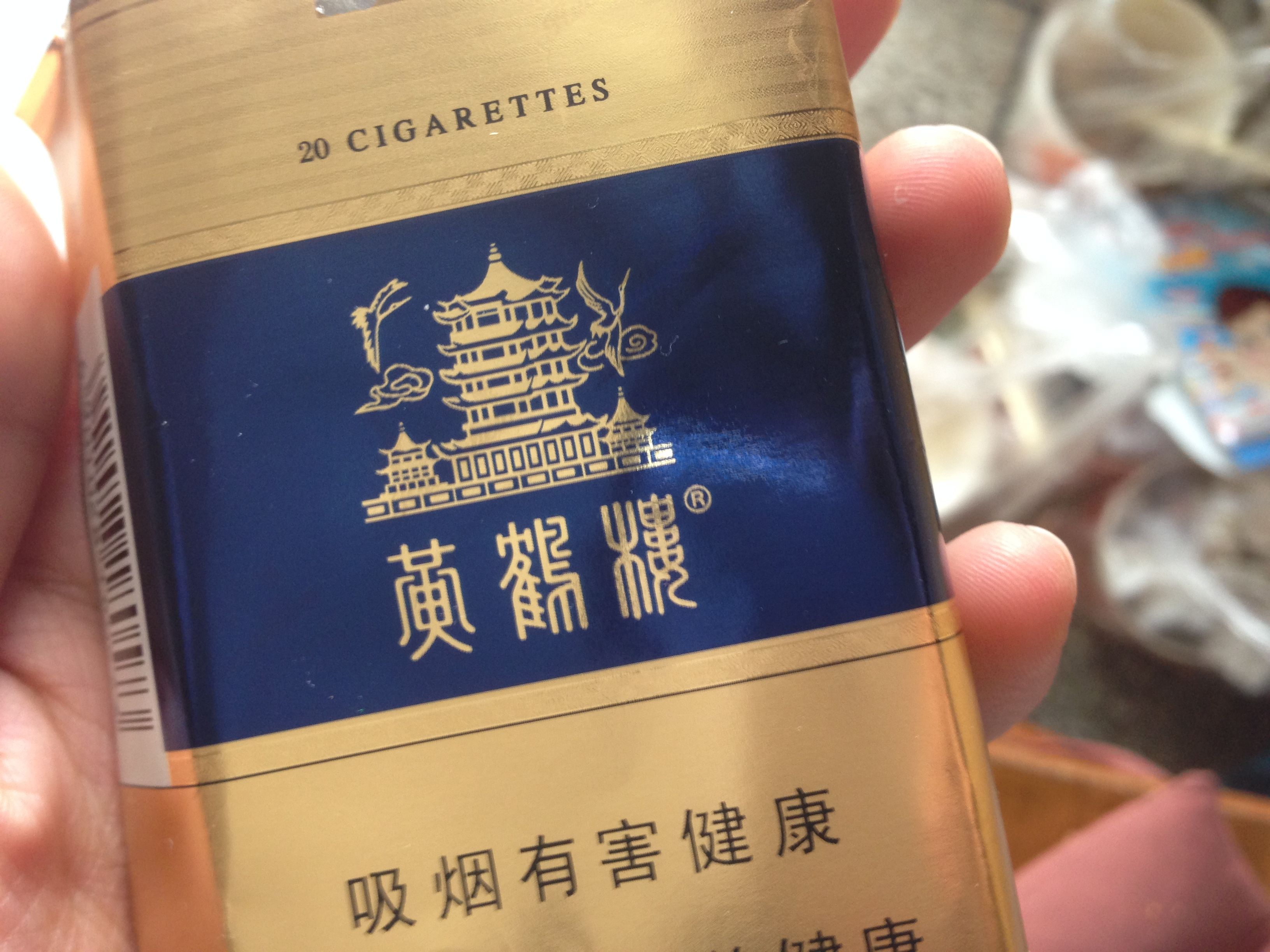 云霄香烟价格表图_云霄香烟官网_云霄香烟网站