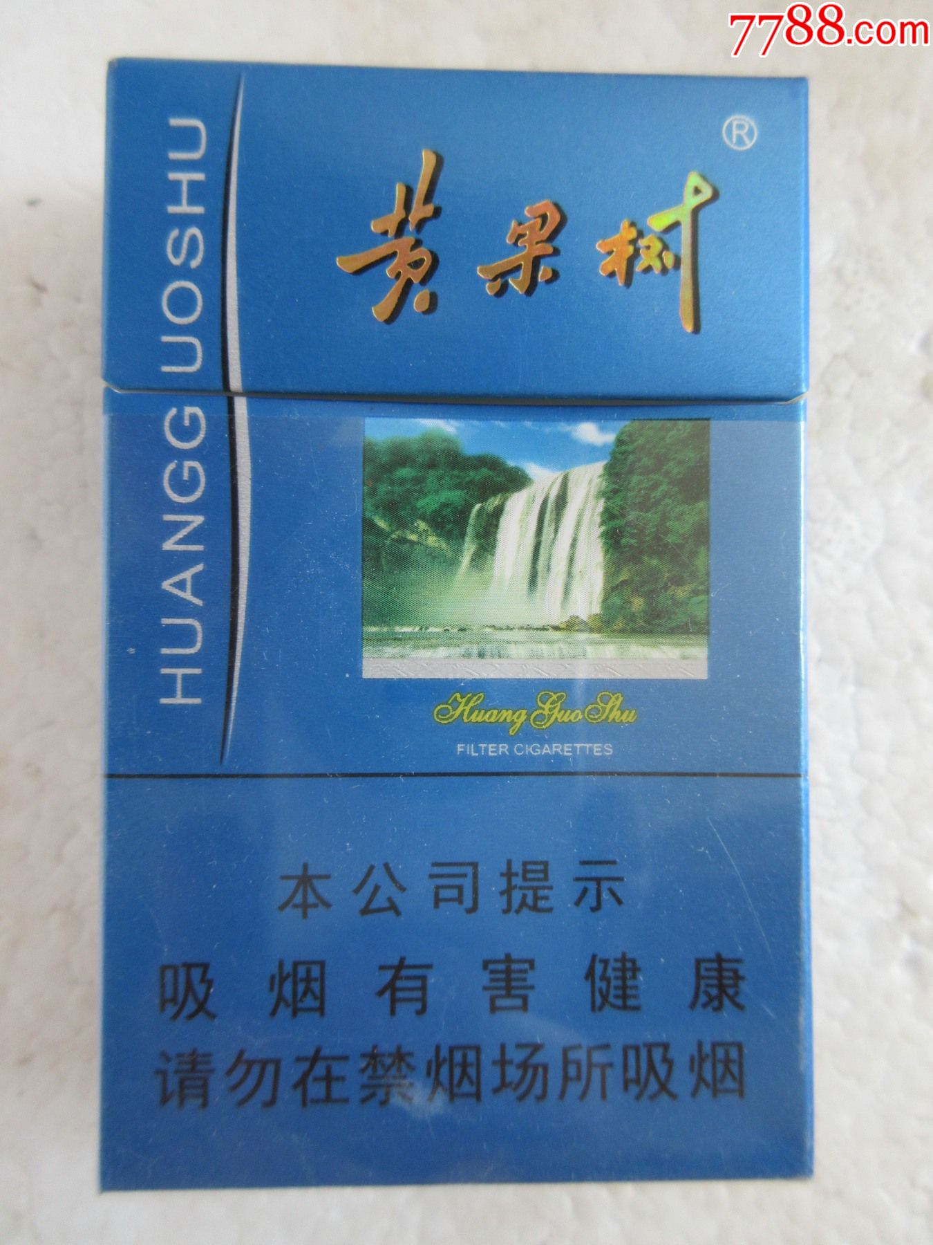 云霄香烟官网_云霄香烟价格表图_云霄香烟网站