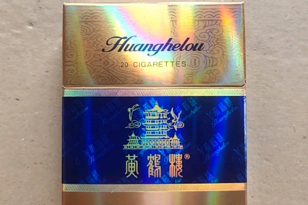 云霄香烟商贸有限公司_云霄香烟微商_香烟云霄