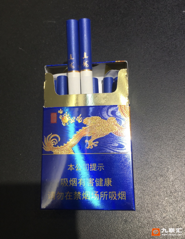 云霄香烟商贸有限公司_香烟云霄_云霄香烟微商