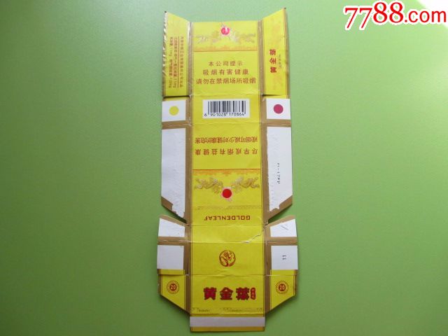 云霄香烟多少钱一包_云霄香烟微信_香烟云霄货是什么意思