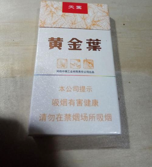 香烟云霄货是什么意思_云霄香烟微信_云霄香烟多少钱一包