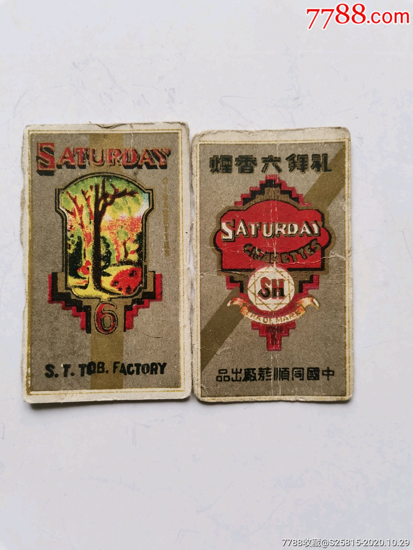 现在云霄卷烟厂生产正品烟了吗_云霄香烟生产厂家-首页_云霄香烟厂家直销